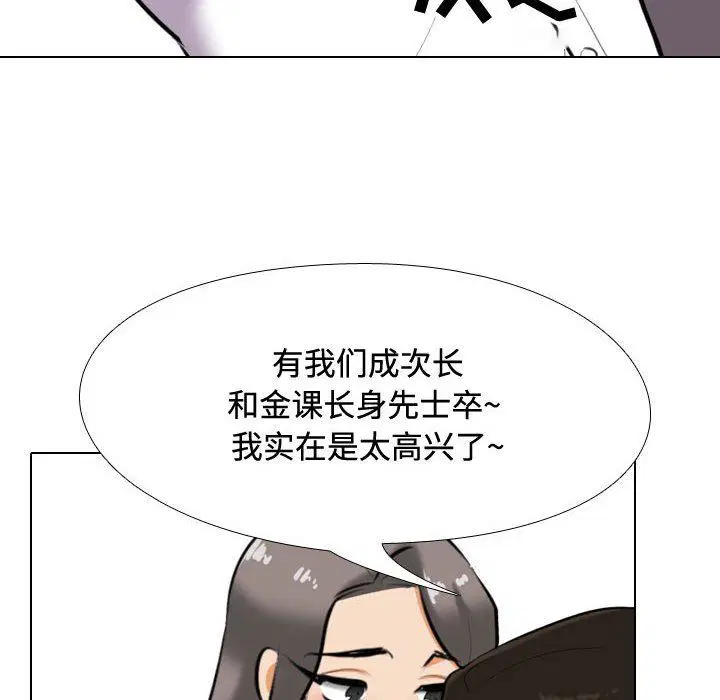 第89話