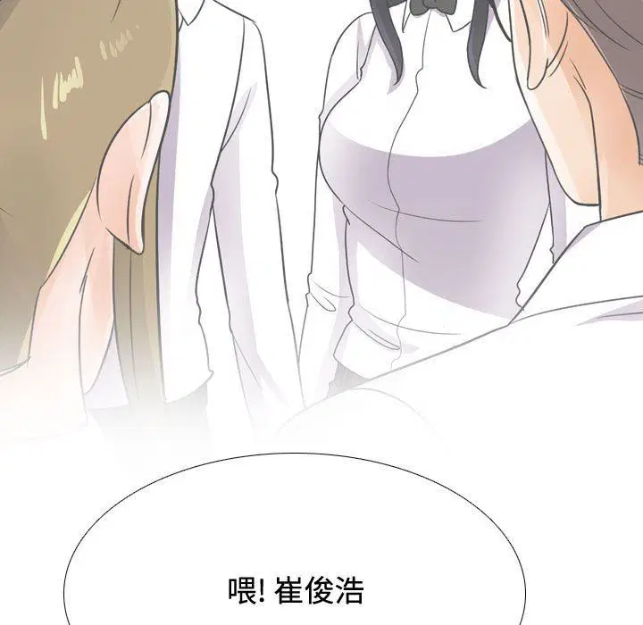 第89話