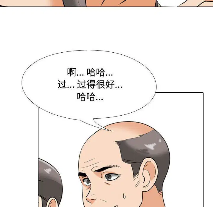 第90話