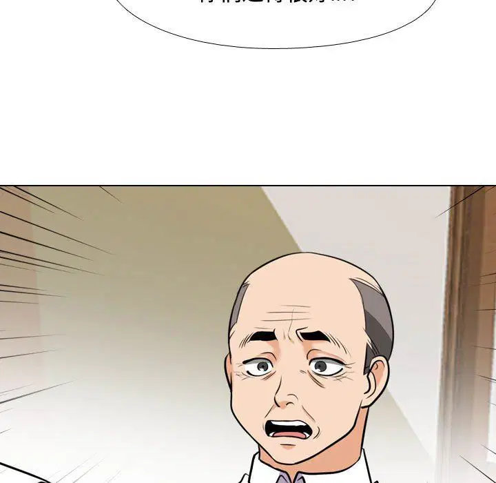 第90話