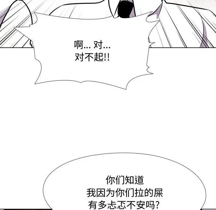 第90話