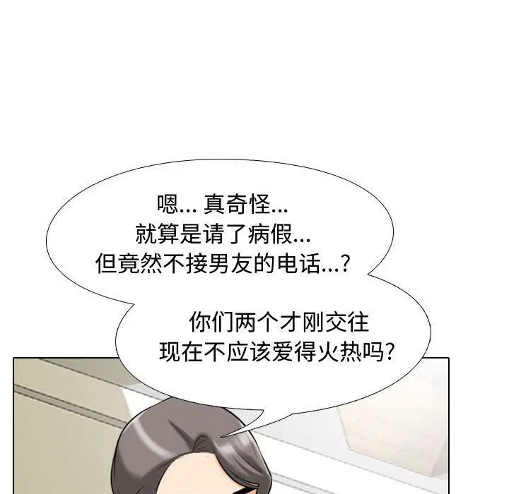 第90話