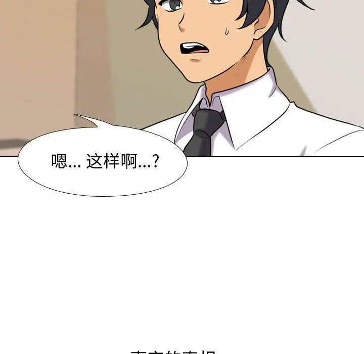 第90話