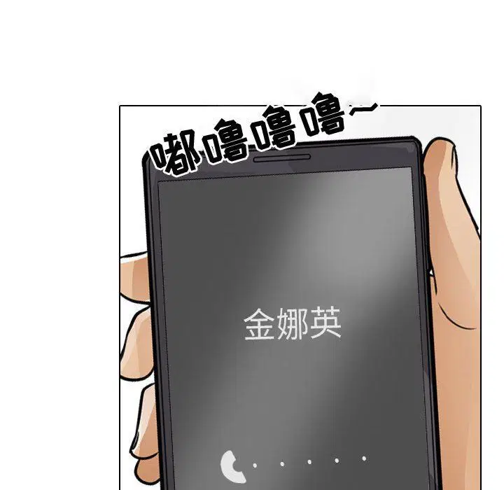 第90話