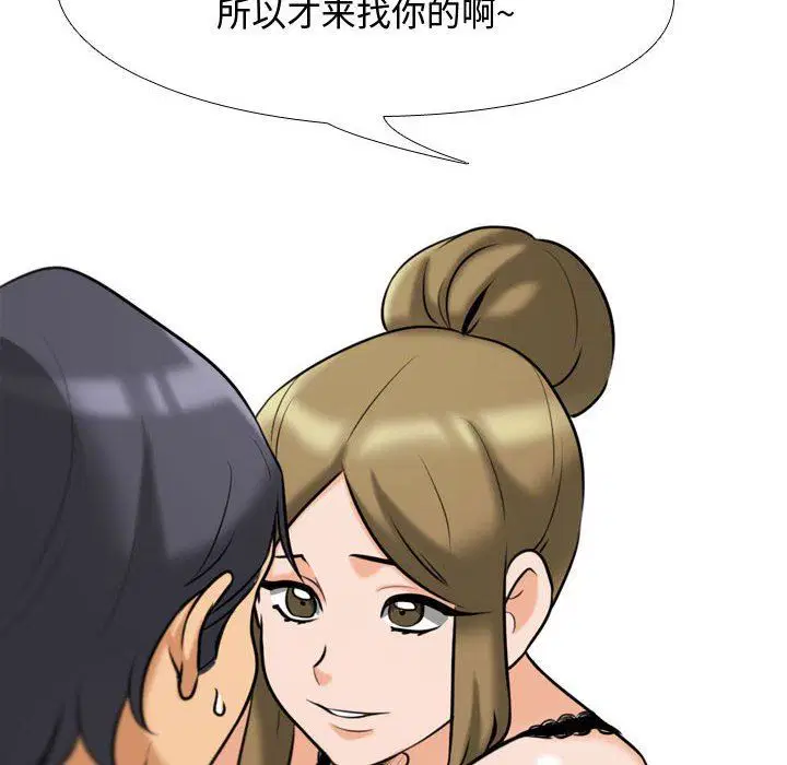 第90話