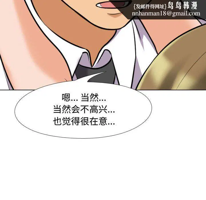 第90話