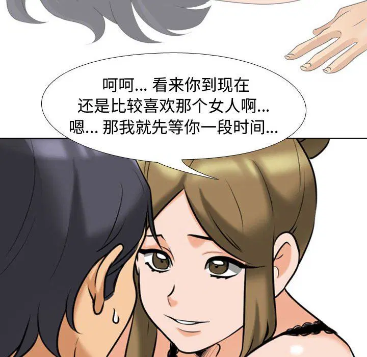 第90話