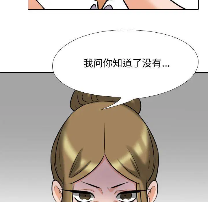 第90話