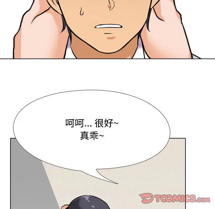 第90話
