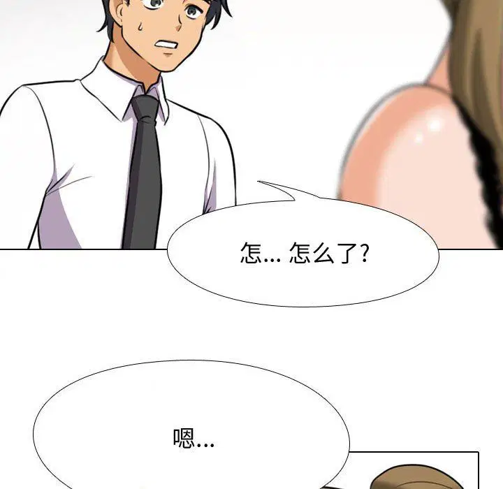第90話