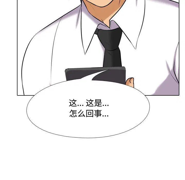 第90話