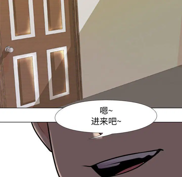 第90話