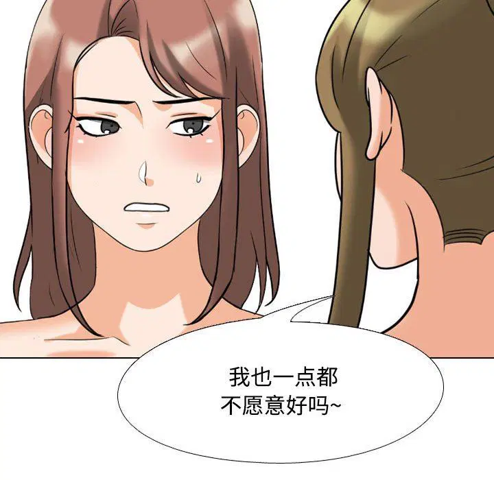 第91話