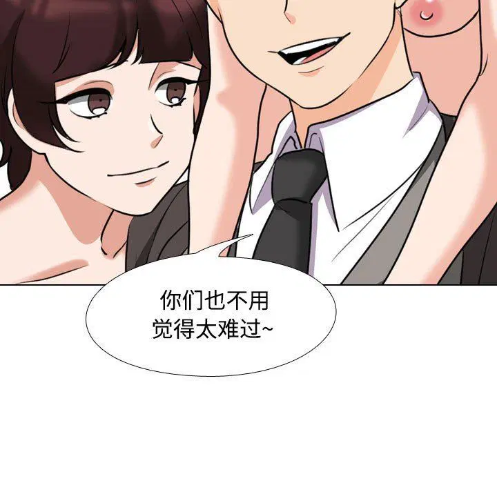 第91話