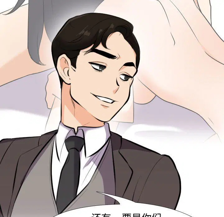 第91話