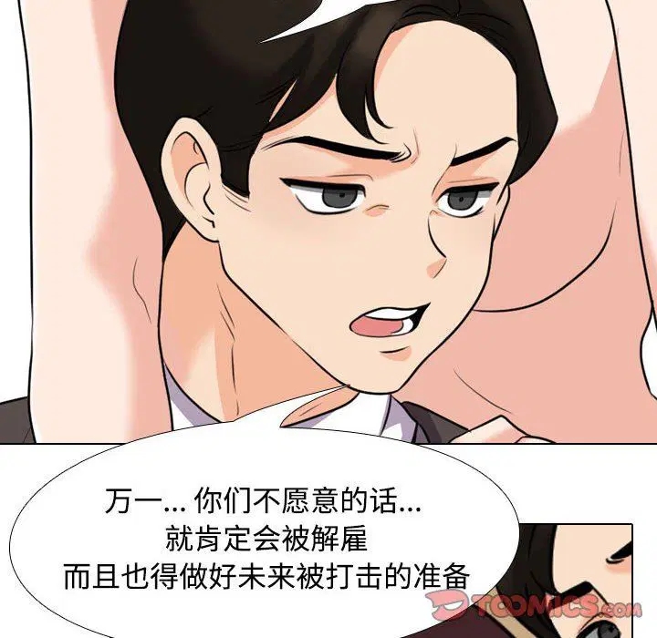 第91話