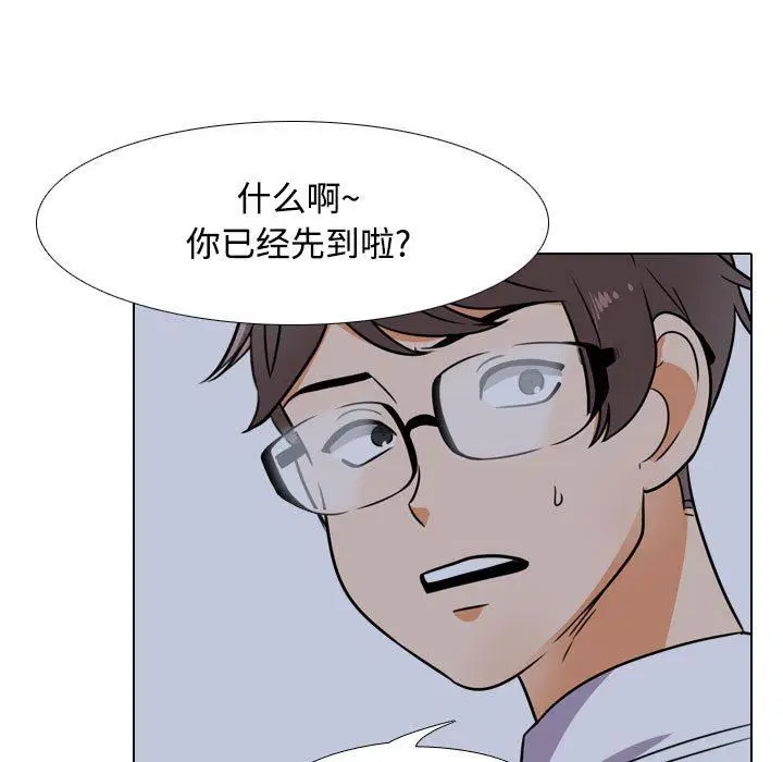 第91話