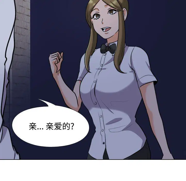 第91話