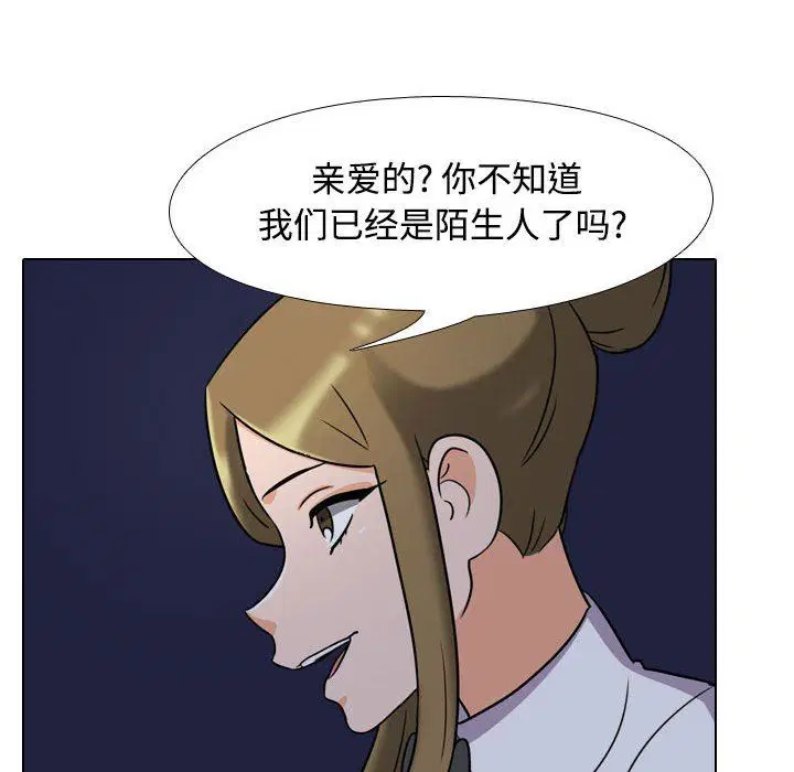 第91話
