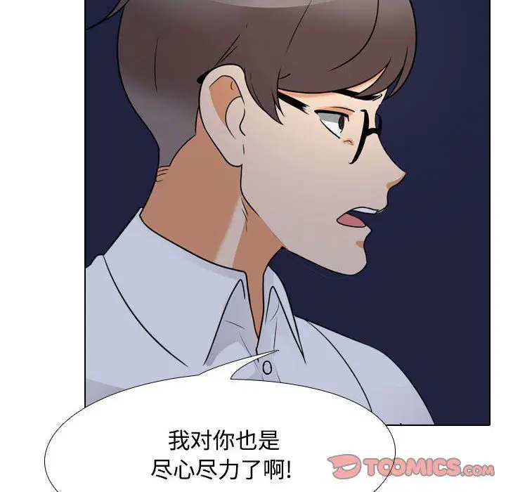第91話