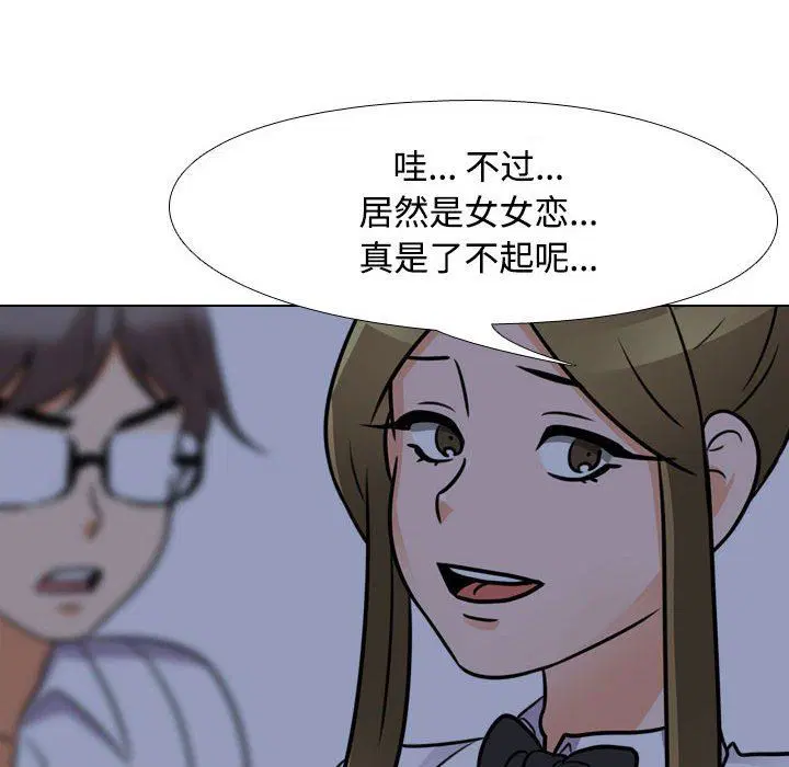 第91話
