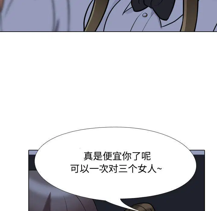 第91話