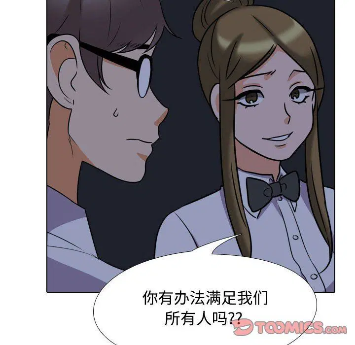 第91話