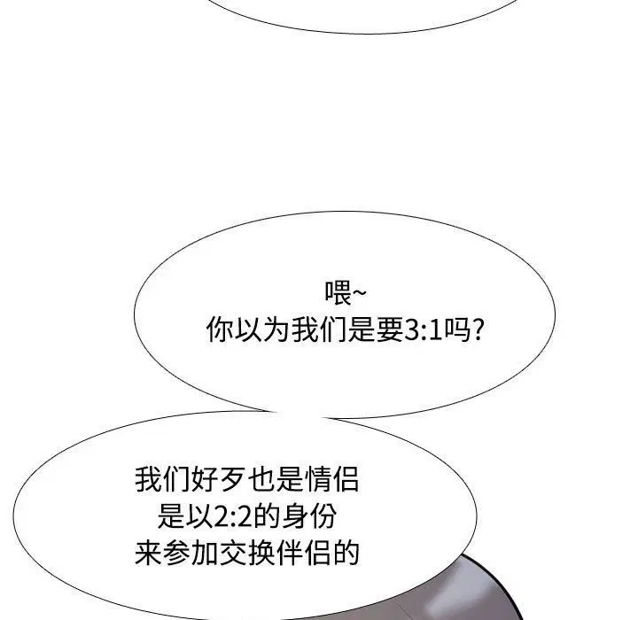 第91話