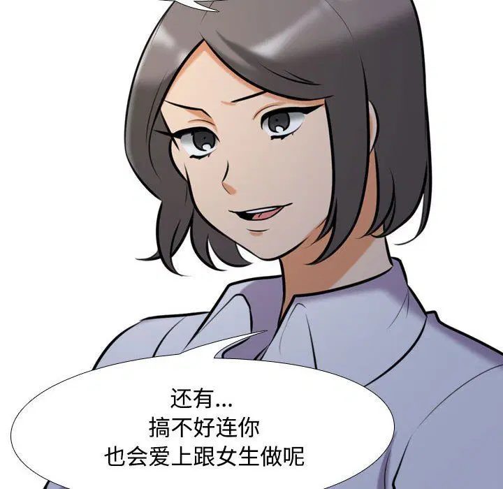 第91話