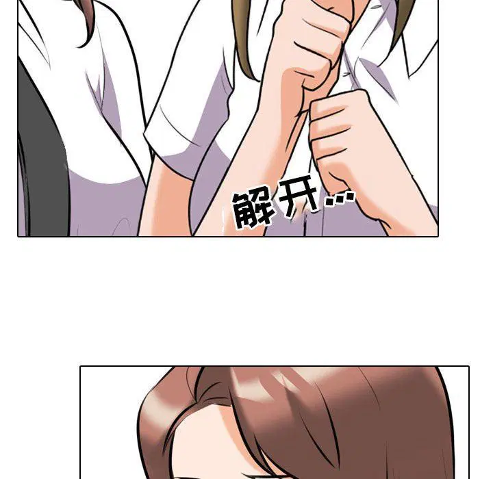 第91話