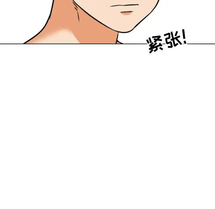 第91話