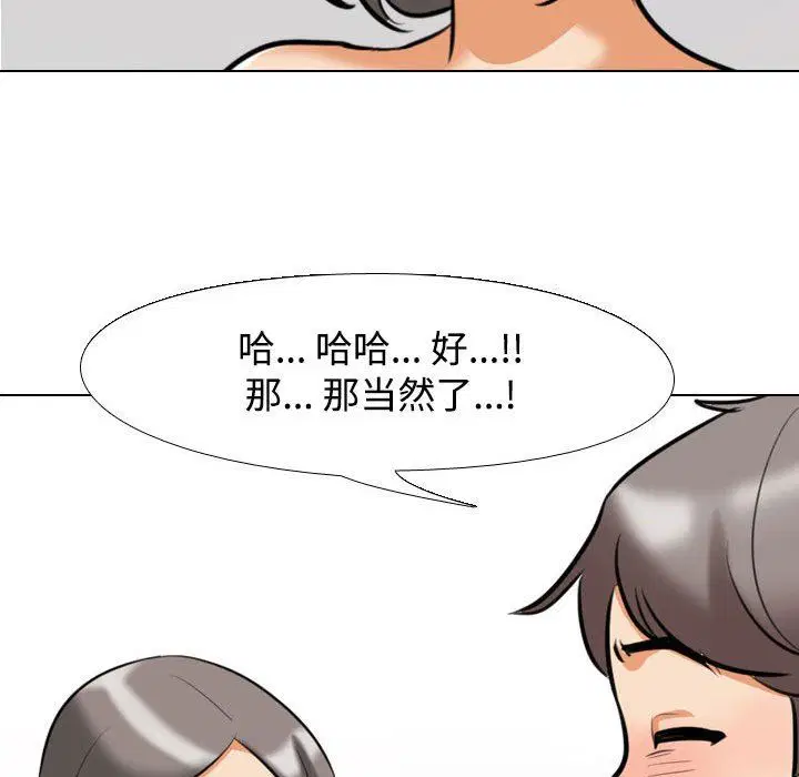 第91話