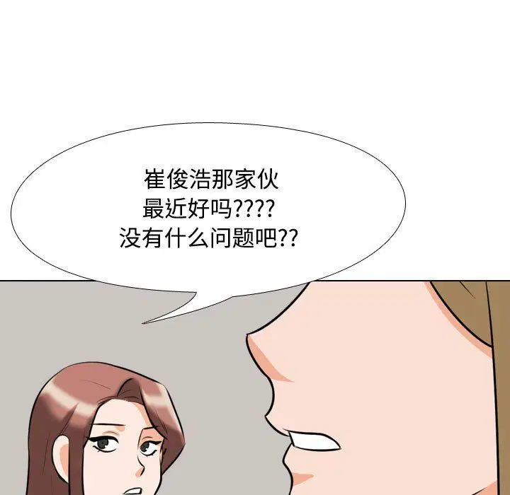 第92話