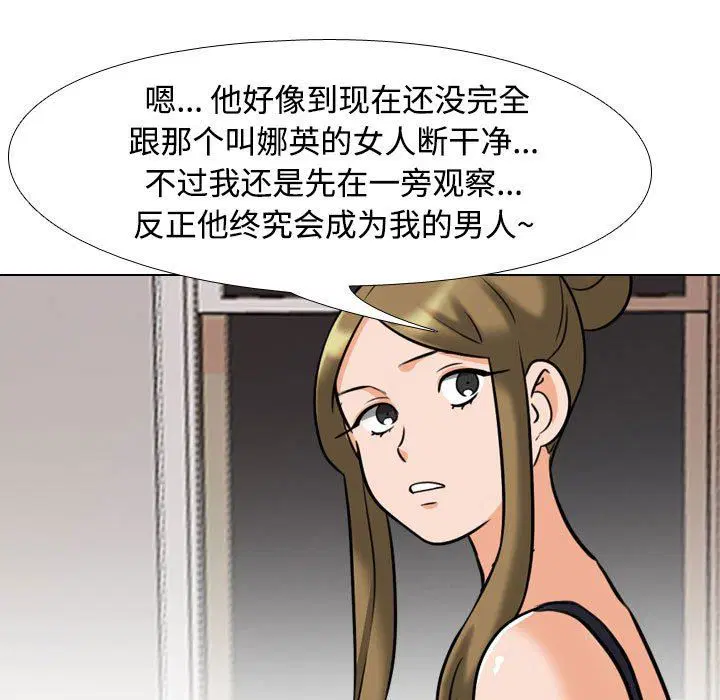 第92話