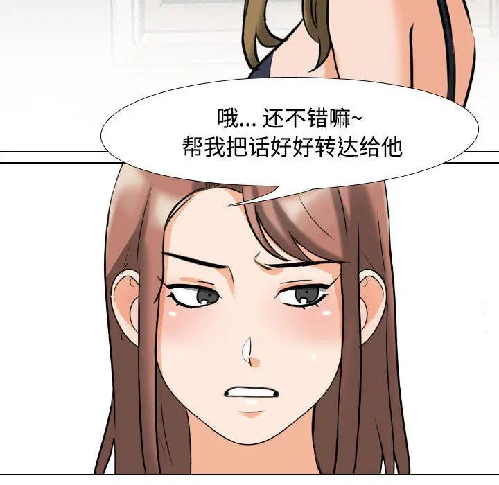 第92話