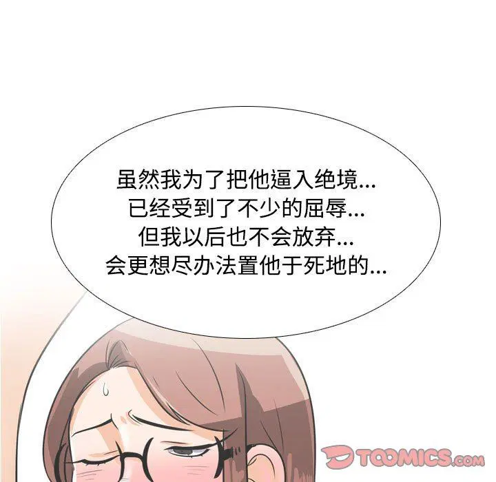 第92話