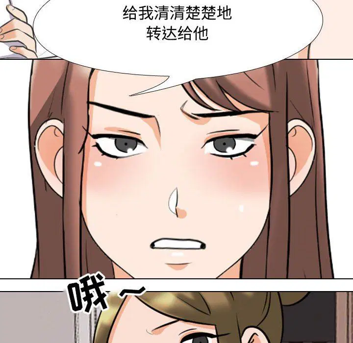 第92話