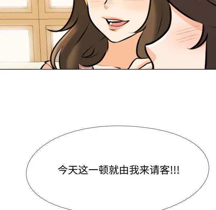第92話