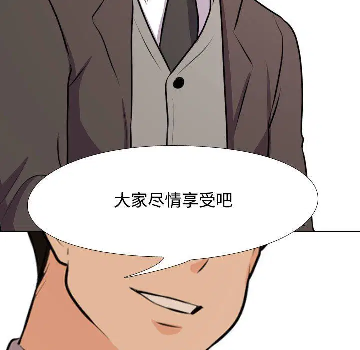 第92話