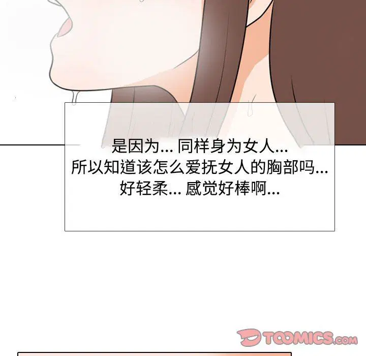 第92話