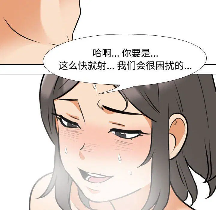 第92話