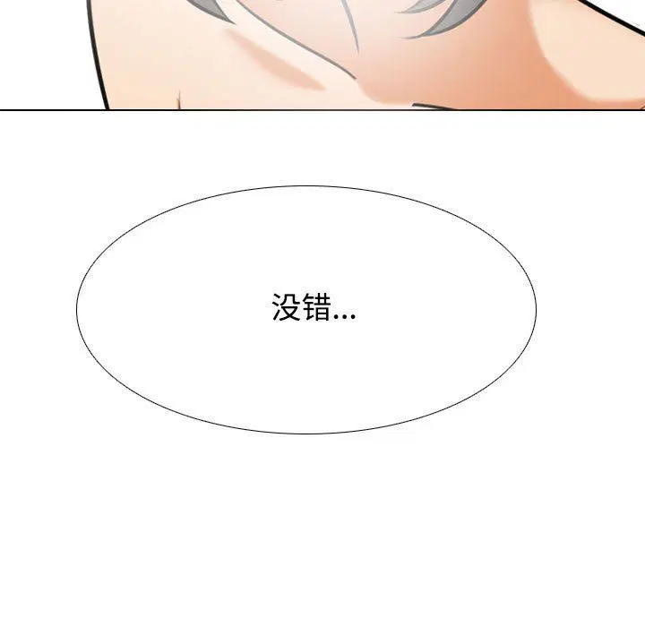 第92話