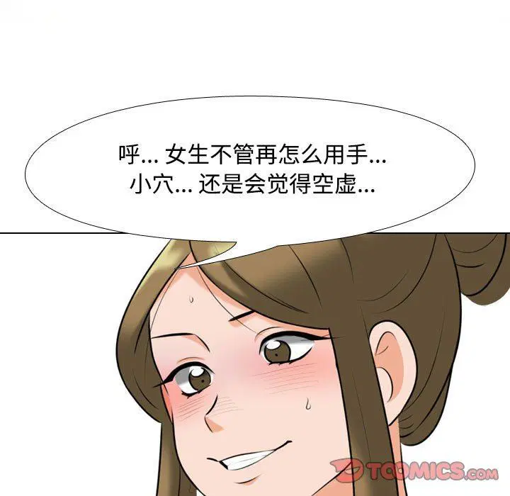 第92話