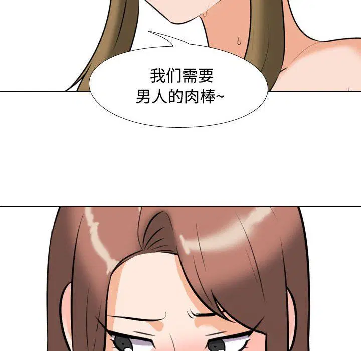 第92話