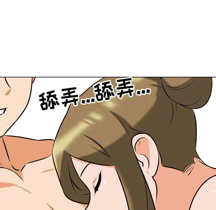第92話