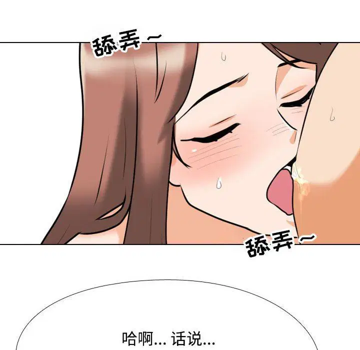 第92話