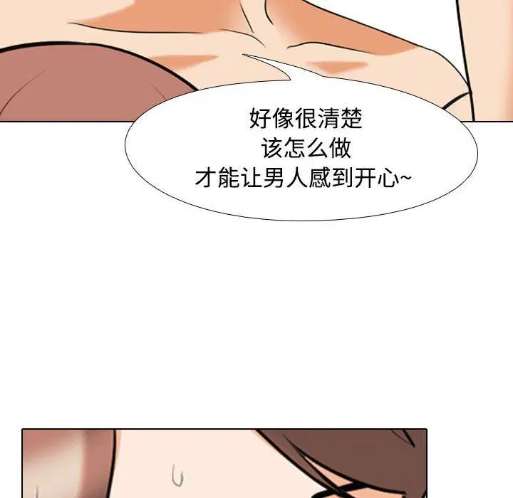 第92話