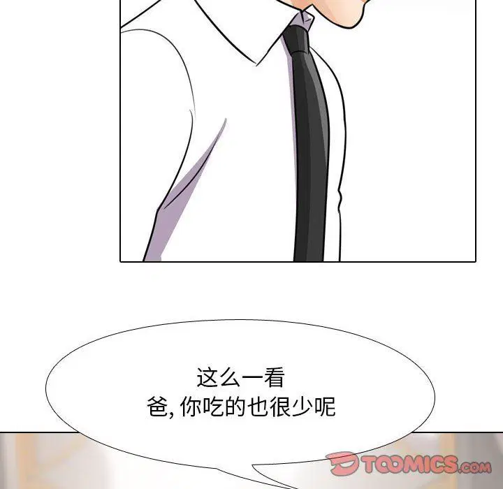 第93話