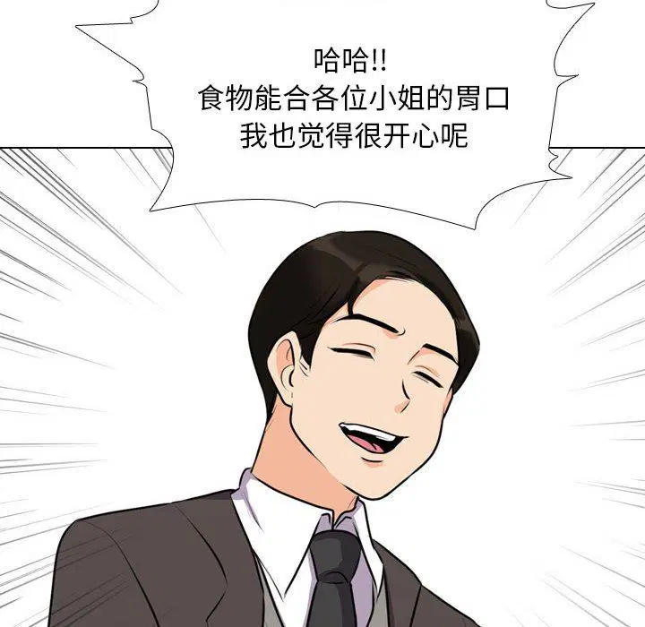 第93話