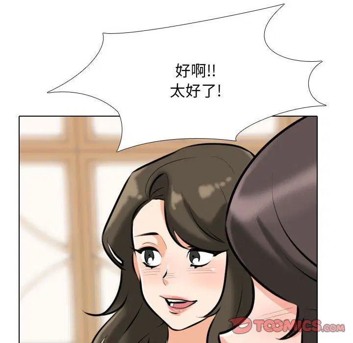 第93話